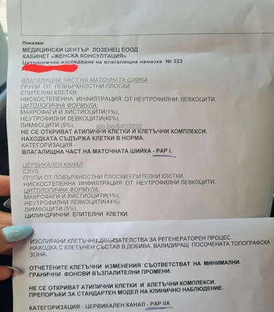 Компаньонка София - ✨️Your Naughty Luxury Top - Масаж, Класически секс, Анален секс - снимка 6